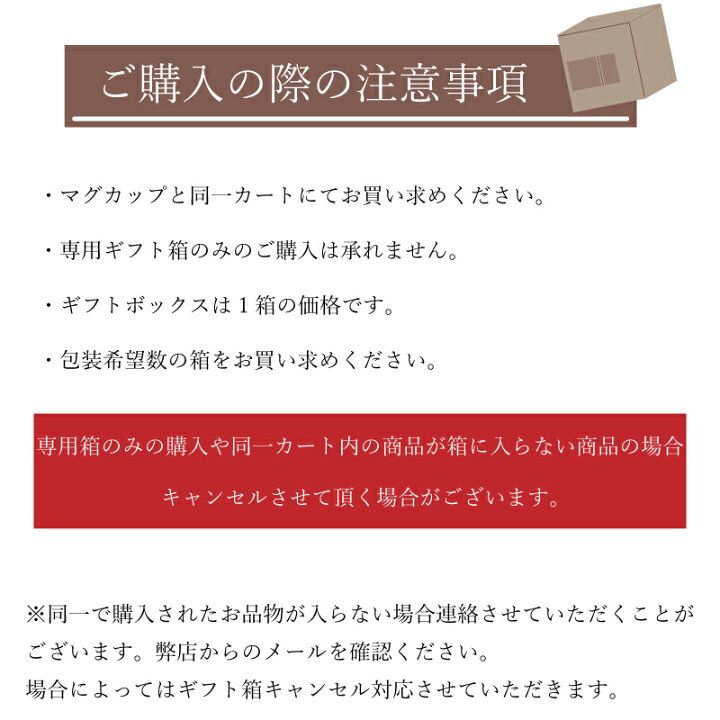 楽天市場】【単品購入不可】 ギフト箱 ミエルキューブ100角 プレゼント 