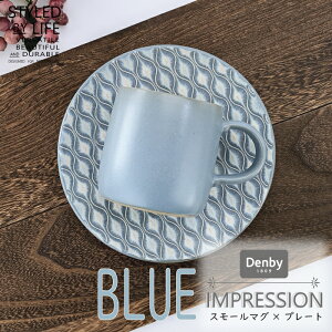 Denby CvbV V[Y ( ANZg[W}O ^ X[}O ^ ANZgX[v[g ) IMPRESSION fr[ CMXH pH v[g }OJbv  JtF