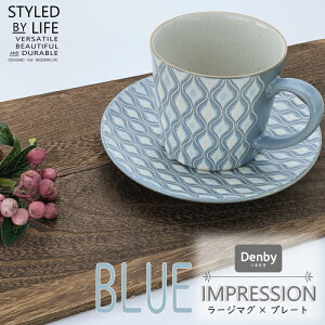 Denby CvbV V[Y ( ANZg[W}O ^ X[}O ^ ANZgX[v[g ) IMPRESSION fr[ CMXH pH v[g }OJbv  JtF