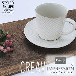 Denby CvbV V[Y ( ANZg[W}O ^ X[}O ^ ANZgX[v[g ) IMPRESSION fr[ CMXH pH v[g }OJbv  JtF