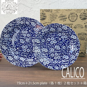 o[C LR v[g ( 19cm / 21.5cm ) y Pi / Zbg̔ zBURLEIGH CALICO CMXH pH P[LM pM M pX^M   킢 JtF At^k[eB