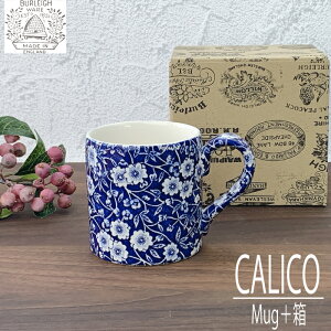 y6`9Si|Cg3{zo[C LR }O BURLEIGH CALICO CMXH pH }OJbv 284ml   킢 JtF At^k[eB[ k ԕ 