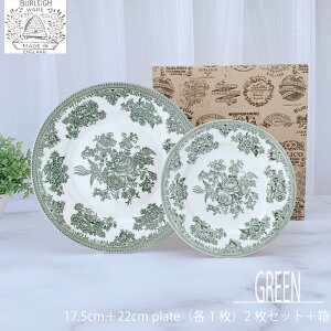 o[C AWAeBbNtFUc v[g ( 17.5cm / 22cm ) y Pi / Zbg̔ Iׂ܂z BURLEIGH CMXH pH P[LM pM M pX^M  JtF At^k[