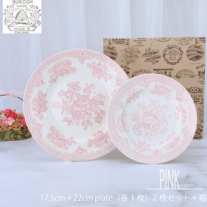 o[C AWAeBbNtFUc v[g ( 17.5cm / 22cm ) y Pi / Zbg̔ Iׂ܂z BURLEIGH CMXH pH P[LM pM M pX^M  JtF At^k[