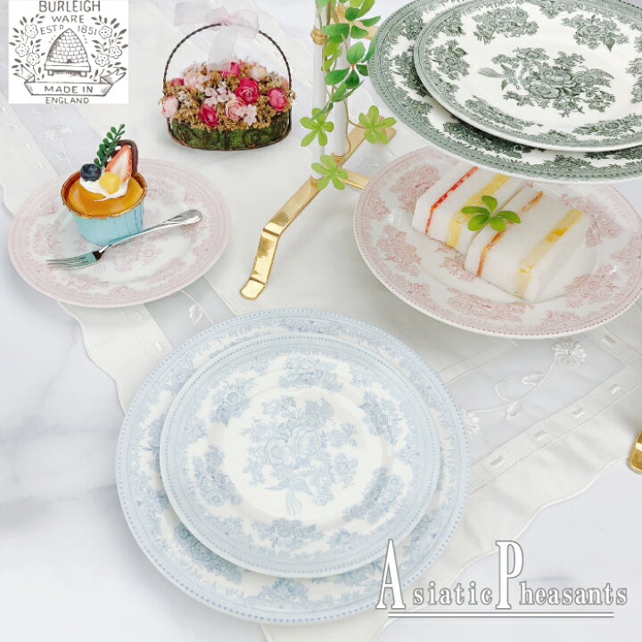 楽天市場】バーレイ アジアティックフェザンツ プレート ( 17.5cm 