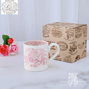 y2020`28ԌN[|zo[C AWAeBbNtFUc }O BURLEIGH AsiaticPheasants CMXH pH }OJbv 284ml   킢 JtF At^k[e