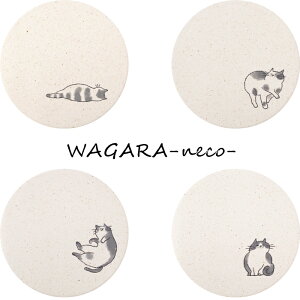 ]yR[X^[ WAGARA NECO L ˂  lR ztȂ   EL gFX ① o EL yA z  Vv Zbg   Mtg M v[g