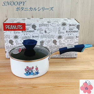 片手鍋 北欧の人気商品 通販 価格比較 価格 Com