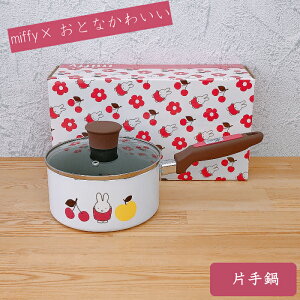 y22`24Si|Cg3{zЎ16cm @y miffy ×@l킢 z~btB[@zCg uE rrbgsN g  1l炵  Mtg miffy ~btB[ 킢 