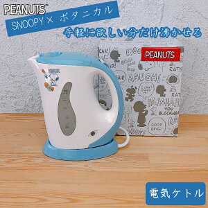 y11/18ڊӃf[Si|Cg3{zdCPg@p[\i@0.6L y SNOOPY × {^jJ zXk[s[@zCg XJCu[ {^jJ  1l炵 Pg Mtg SNOOPY 