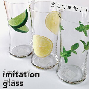 imitation glass^u[C WgjbN  nC{[ T[ ~g q[g^u[ Rbv Mtg 蕨 LO ΒˏɎq AfA av[g {