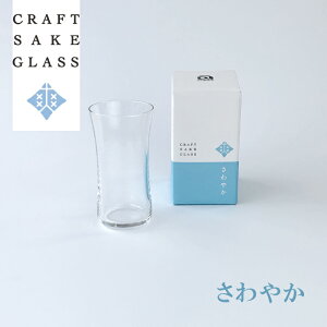 NtgTPOX(₩)@{ đ OX ₩ Sake glass  u₩ ݐSn {  킢 Ă Xe@Vv KXH AfA ΒˏɎq a