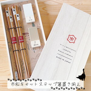 箸置き かわいい お箸の人気商品 通販 価格比較 価格 Com