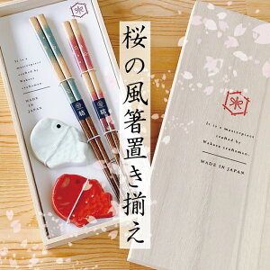 お箸 かわいいの人気商品 通販 価格比較 価格 Com