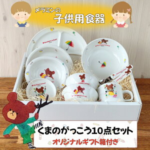 y26`2710Si|Cg3{z܂̂qH10_ZbgyIWiMtg{bNXEbsOzqǂH HZbg ~H qH Zbg qp 