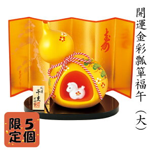 y11/15205OFFN[|zx@J^ʕZ\߁ij n ߔN ߔN x̒u 2026  J^ x VN