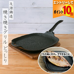 ySiΏہzȂᑹIN[|zzItCp  y IHΉ ĂĂOǂ U-033@Đؑt 암S { OIGEN JAPAN