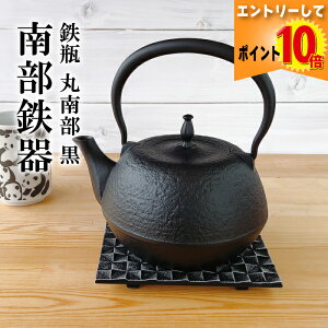 y9SiP10{!Xoi[Gg[zSr vg IHΉ ۓ암^ij1.2L 암S {  kettle JAPAN 암Sr S⋋ Ss n\h  ₩ z[[HȂ 茧