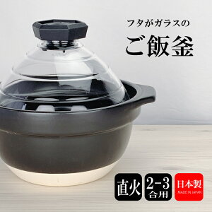 �y10/10��20������5��OFF�N�[�|���z���͂�� HARIO �t�^���K���X�̂��ъ� 2�`3�� �y�� ���{�� ���� �n���I ���ѓ� �y�炲�͂� �y�理�� �K���X�W ���������鐆�� ���т̗l�q 2���p 3���p