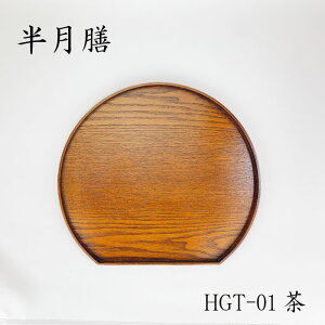 ySiΏہzȂᑹIN[|zzIy X[p[SALE 10%OFF zV VR؁@36cm g[ `}bg V ~