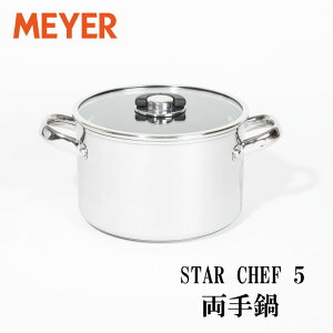 MEYER@STAR CHEF4@ 20cm@}C[ IHΉ KXΑΉ   V v[g j Mtg