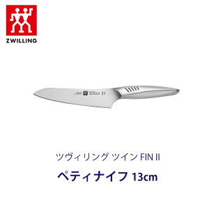 cBO(ZWILLING)@cCtB2@yeBiCt 13cm@XeX ؂ꖡQ H@Ή vdl   Lb`pi V j Mtg v[g