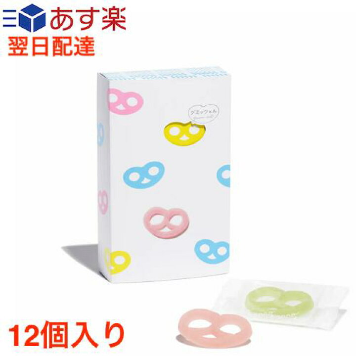 楽天市場】【箱付き】ヒトツブカンロ グミッツェル BOX 12個セット グ  