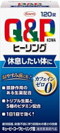 キューピーコーワ ヒーリング 錠 120錠 QPコーワ KOWA 疲労回復・予防 カフェインゼロ 【指定医薬部外品】
