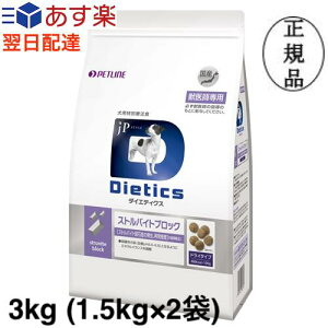 _CGeBNX XgoCgubN p 3kg (1.5kg×2)