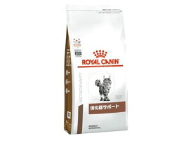 【認証不要】 ロイヤルカナン 猫 消化器サポート 2kg