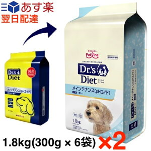 【2個セット】ドクターズダイエット 犬用 メインテナンス (pHエイド) 1.8kg (300g × 6袋) ×2個