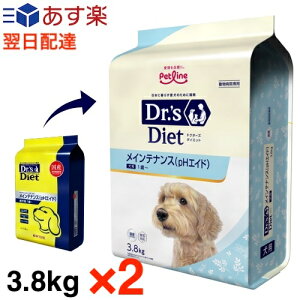 y2ZbgzhN^[Y_CGbg p CeiX pHGCh 3.8kg Dr's Diet ×2