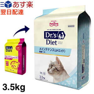 hN^[Y_CGbg Lp CeiX PHGCh 3.5kg
