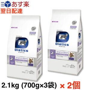 y2Zbgz_CGeBNX XgoCgubN Lp 2.1kg (700g×3) ×2