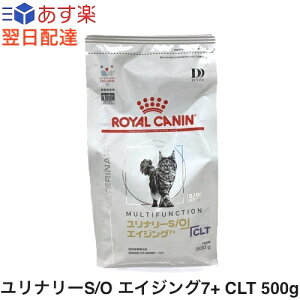 ロイヤルカナン ユリナリー エイジング」の人気商品一覧・価格比較 