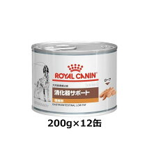 楽天市場】ロイヤルカナン 犬用 腎臓サポート ウェット 200g×12缶の通販