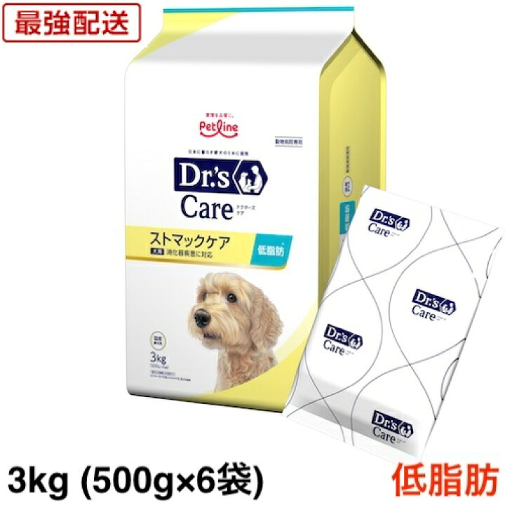 楽天市場】ドクターズケア 犬 ストマックケア 低脂肪 3kg （500g×6袋 