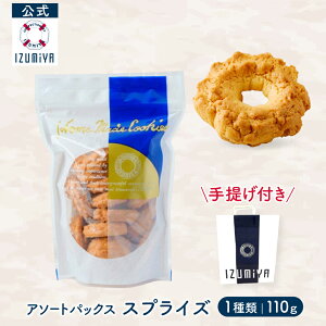 ySiP10{X[p[SALEz()  X XvCY [110g] NbL[ Y Ăَq 蕨 lߍ킹 َq    lC L mَq yY  v[g 