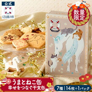 N x NbL[ 2026 ܂Ƃ˂ yKȂxʁz 򉮓X NbL[ Y Ăَq 蕨 lߍ킹 َq    lC L mَq yY  a