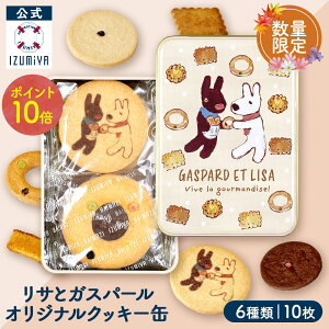 ySiP10{X[p[SALEz()  X TƃKXp[ TKX IWiNbL[ [610] ʌ NbL[ Mtg v[g Y Ăَq 蕨 lߍ킹 