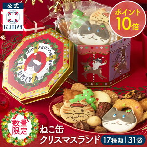 ySiP10{C[OXӍՌz()  X ˂ NX}Xh [1731] NbL[ NX}X NbL[ Mtg Y Ăَq 蕨 lߍ킹 َq  v[