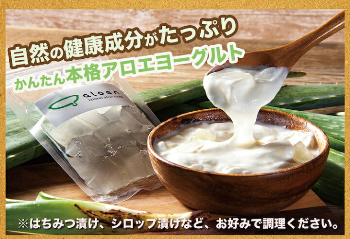 市場 まいにちアロエ 食用アロエ 500g 10パック 出雲産アロエベラ お徳用