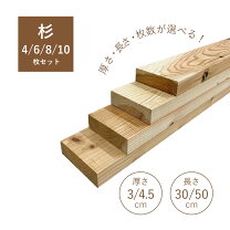 楽天市場】間柱 30 105（木材｜木材・建築資材・設備）：花・ガーデン 