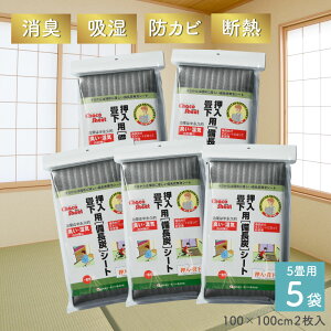 YV[g 5p (TCY1m×1mE2j5܃Zbg@E􉺗p g蔲QI  L hJr ~J΍ I΍ JԂg zc 