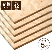 楽天市場】針葉樹 合板 12 910 1820の通販