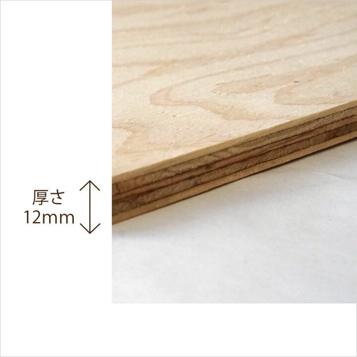 楽天市場】合板 構造用合板 12mm 5枚セット 幅300 長さ420mm A3 