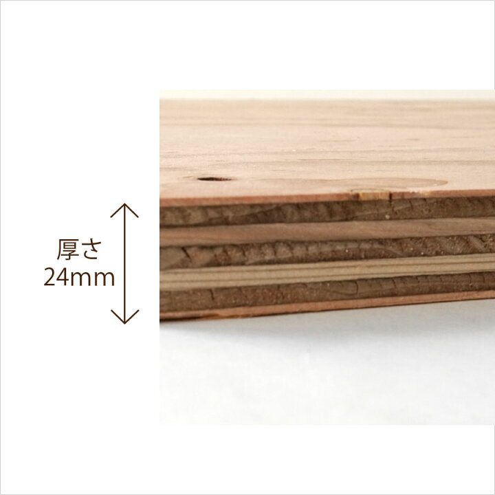 楽天市場】合板 構造用合板 24mm 2枚セット 幅300 長さ900mm 針葉樹 