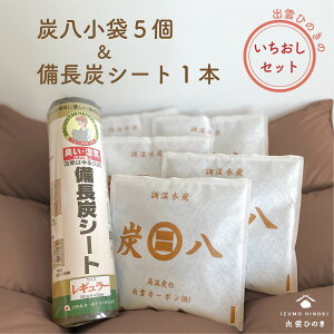 Y5YV[giLb`ErOpj1{Zbg@30×450Z` HIV[g Lb`[̏ALɁI hJr ~J΍ I΍ JԂgp\