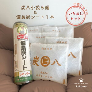 Y5YV[giLb`ErOpj1{Zbg@30×450Z` HIV[g Lb`[̏ALɁI hJr ~J΍ I΍ JԂgp\