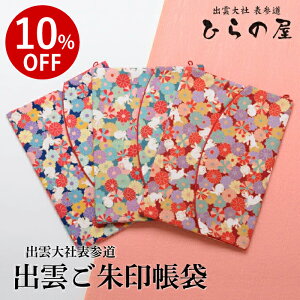 _X[p[Z[E10%OFF^  P[X  Jo[  o_ y o_󒠑 S8 z 킢    P[X   󒠑  q蒠 